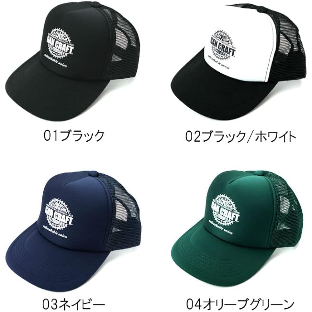 GANCRAFT wire circle mesh cap GANCRAFT