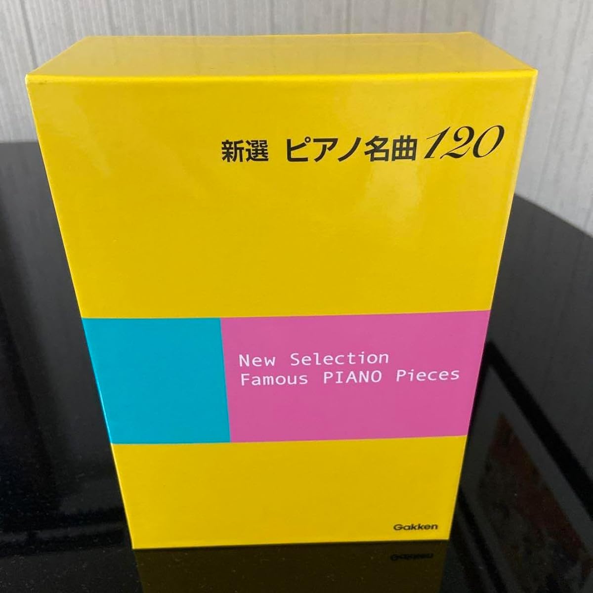 New Selection Piano Masterpieces 120 Box Set
