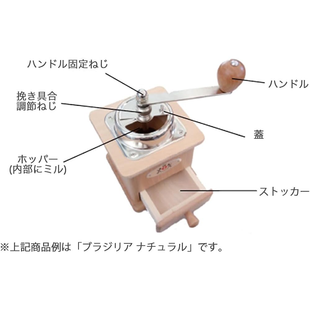 Zassenhaus Coffee Mill Brasilia Mahogany
