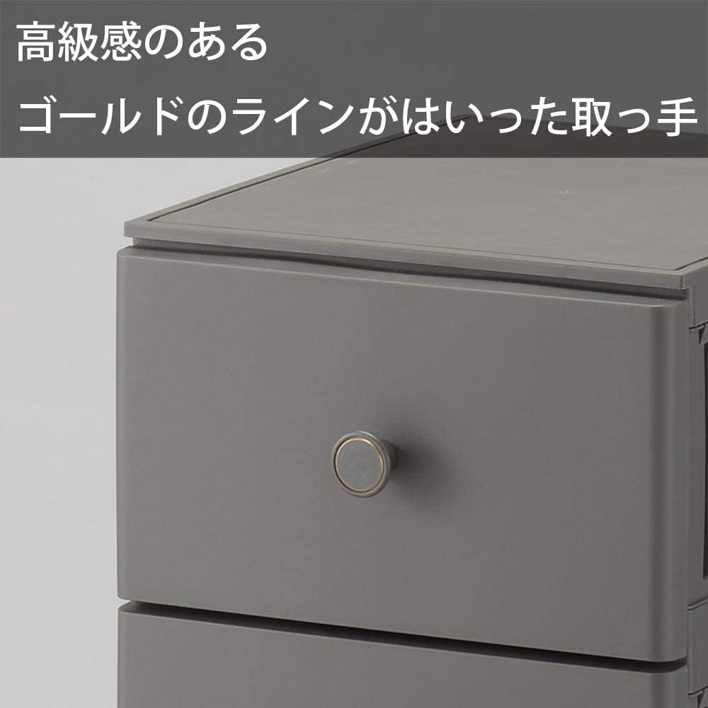 Sanka Storage Chest 4 Tiers Light Gray Color (Width 34 x Depth 44.5 x Height 87.5cm) Rooms Convesso RCO-S344LGY Made in Japan