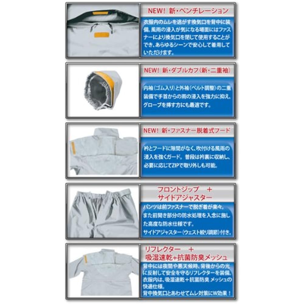 TOHKEMI Rainwear AMAYADORI-Air Silver