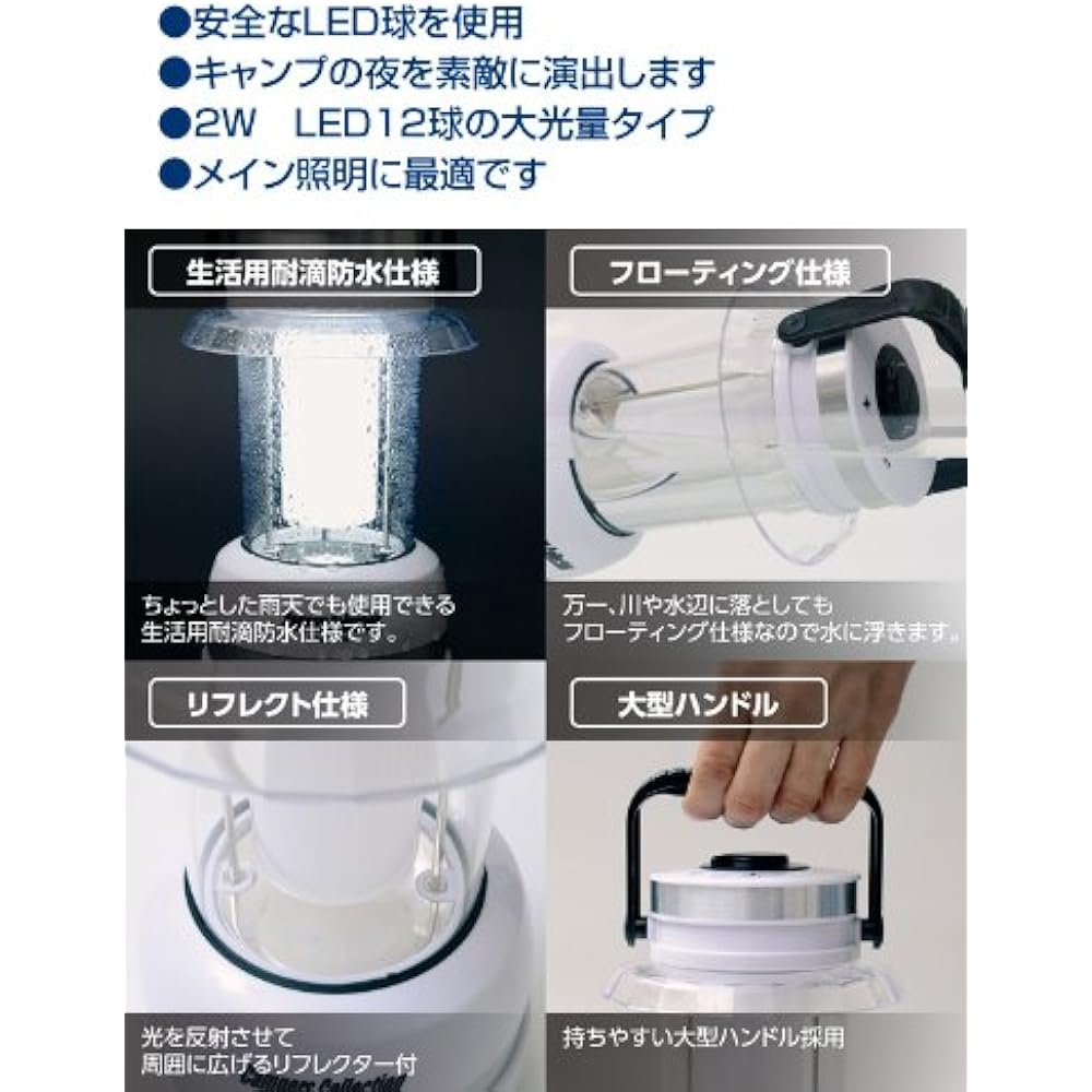 [Campers Collection Yamazen] Neo Camping Lantern FD-362W