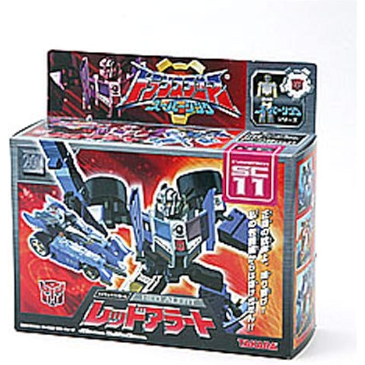 Transformers Red Alert SC-11