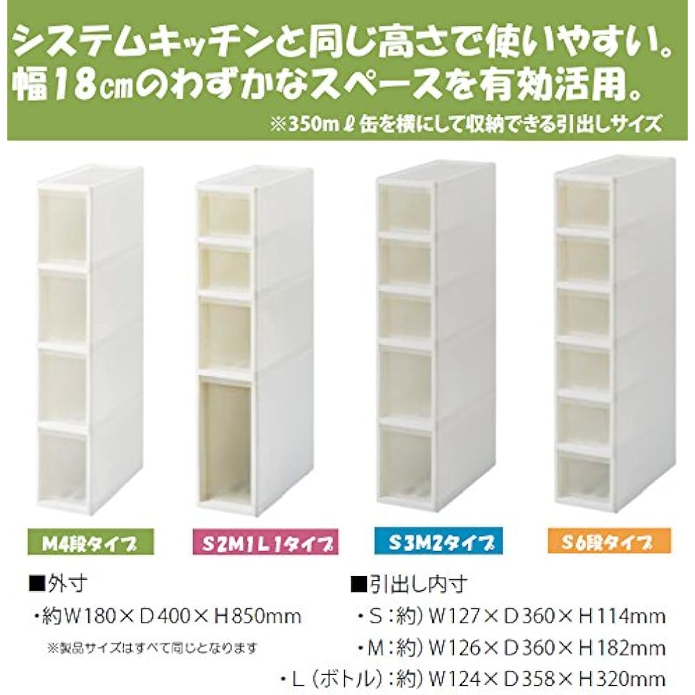 JEJ Storage Case White Clear 6 Tiers (Set of 2) Lycee Slim Stocker (S6) 1020526*2 Set of 2