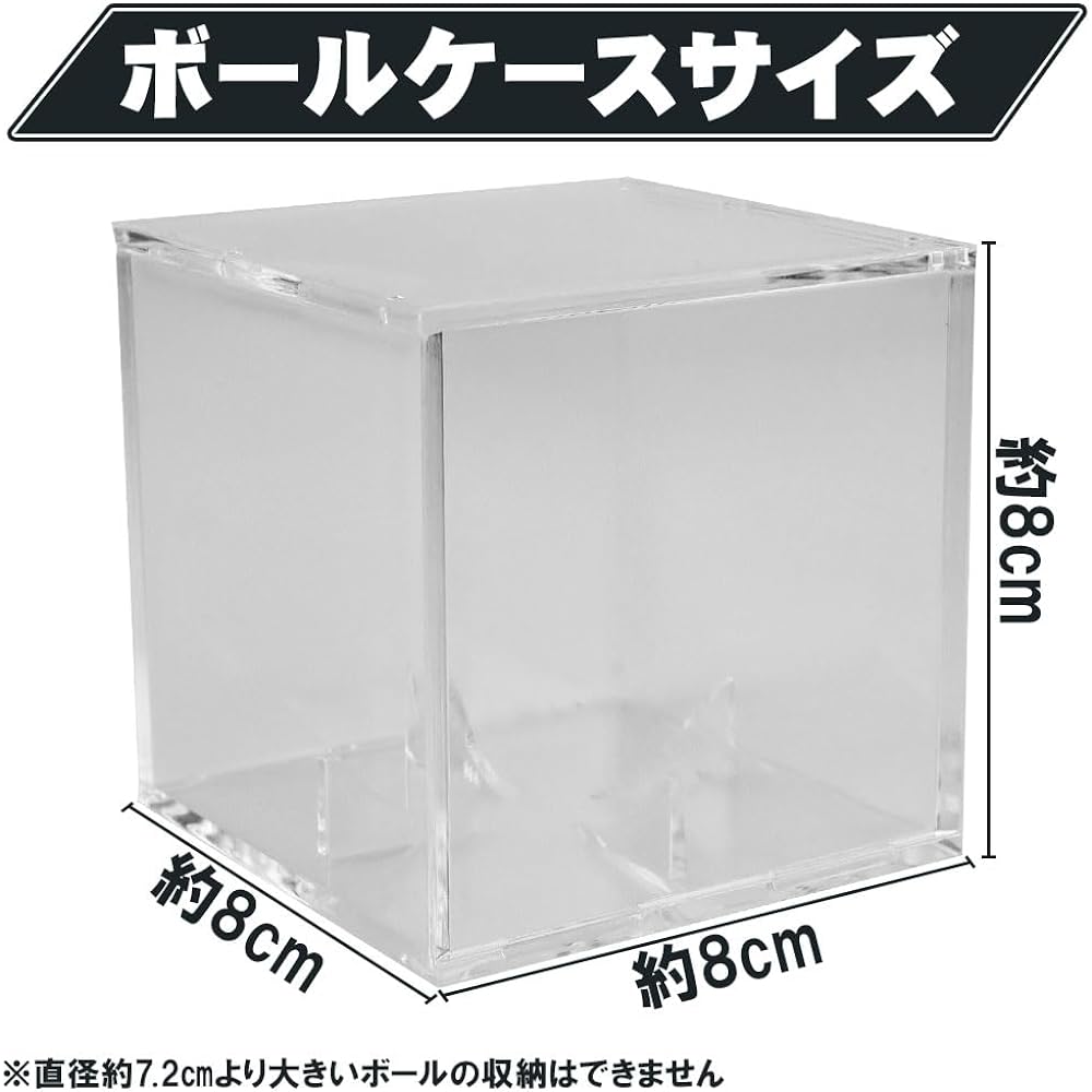 HIHO MALL Sign ball storage case, set of 6, storage, display, antifouling, clear color, display, anti-slip