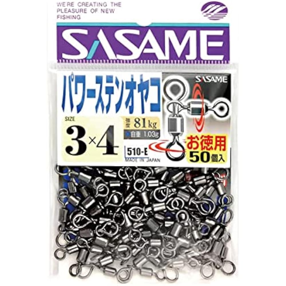 Sasame Needle Power Stainless Steel Power Swivel