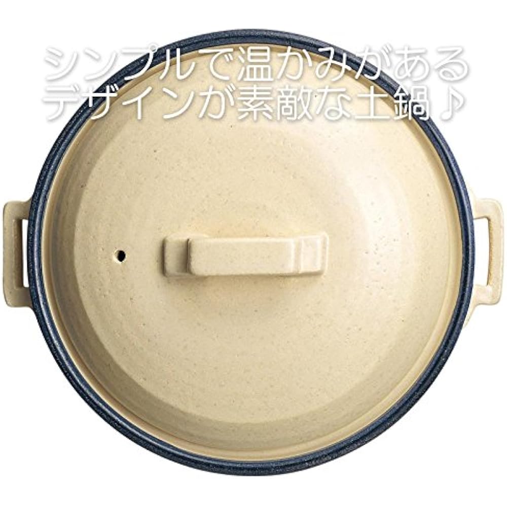 CtoC Banko Ware (for 3~4 people) IH Compatible Earthen Pot No. 9 IH Casserole Off White Diameter 28.5 (cm) To Handle 32 (cm) Height 14.5 (cm) 3000 (cc) 30-14834 Earthen Pot