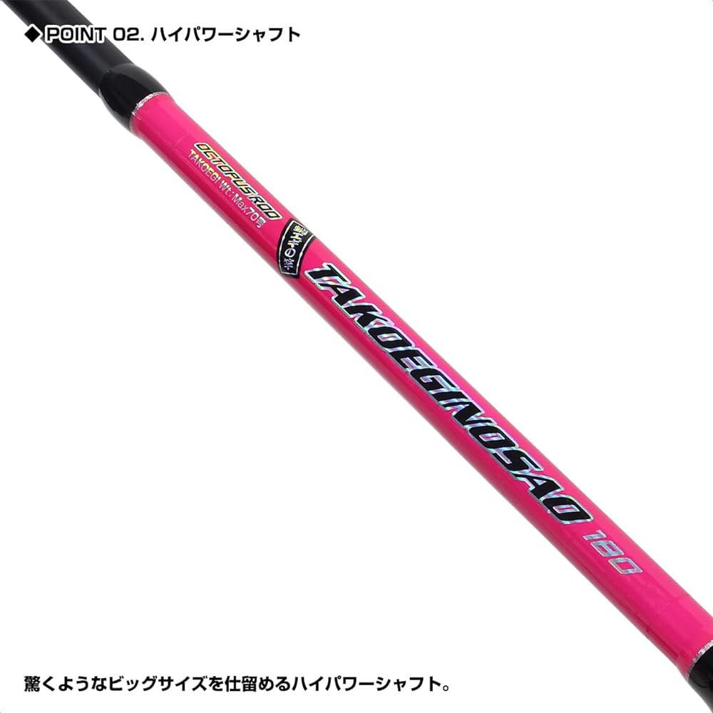 OGK Takoegi rod TKEG18 180