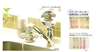 [Grain Water] One Water ECO Water Purifier Water Activator Faucet Direct Connection Type