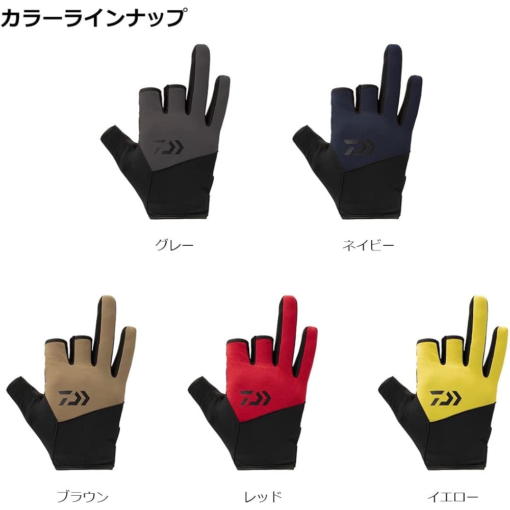 DAIWA Windproof Gloves 3 Cut DG-8922W Various