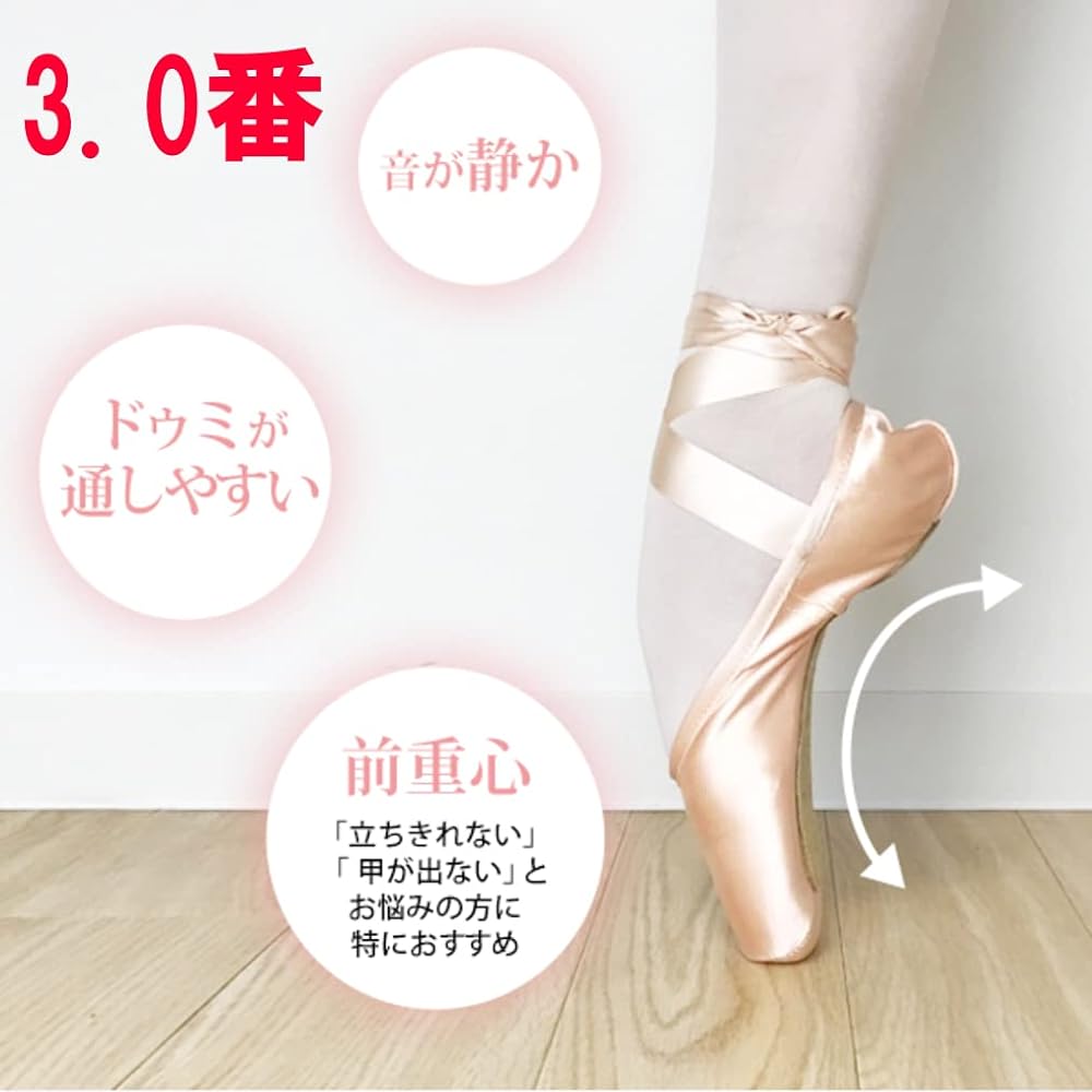 Ballet Pointe Shoes F.R.Duval 1.0 3.0 European Ribbon with elastic Pointe made with cutting edge technology Beautiful bending Easy to put out the instep Easy to pass through the dumi