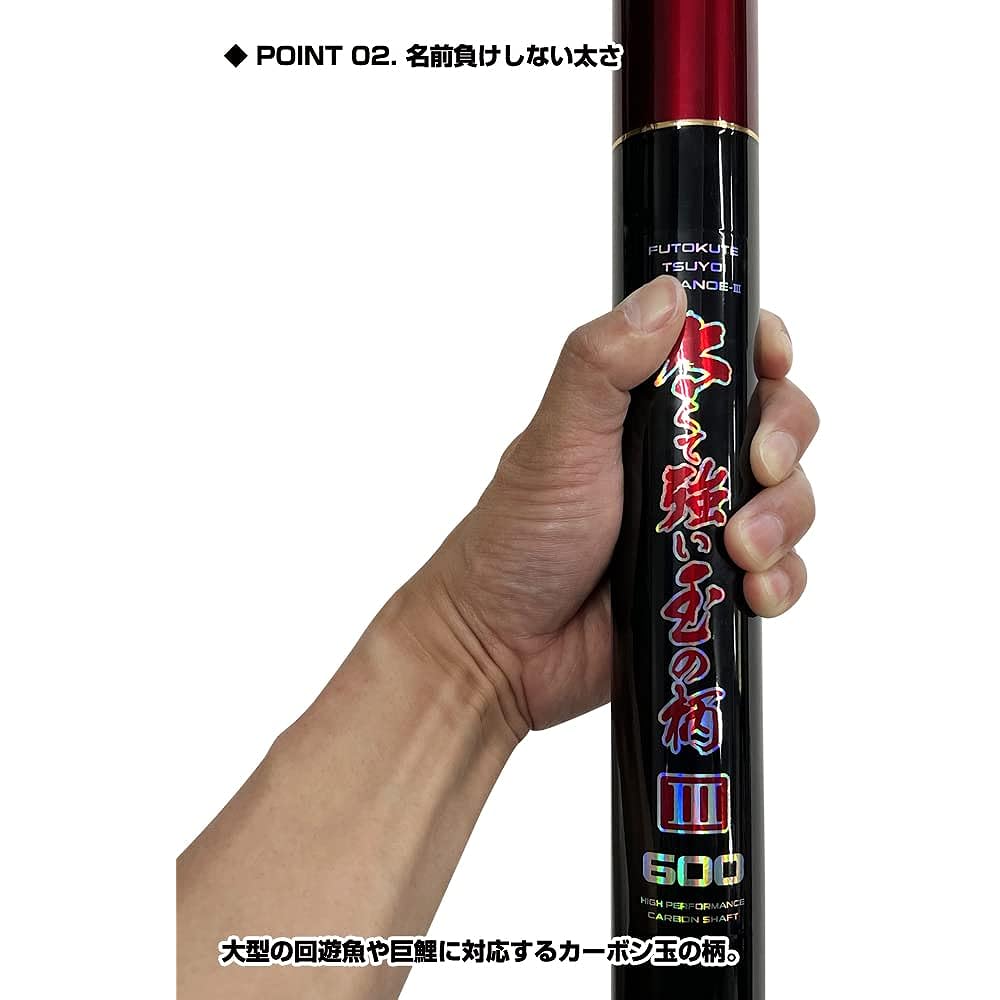 Osaka Fishing Gear (OGK) Thick and strong ball handle 3