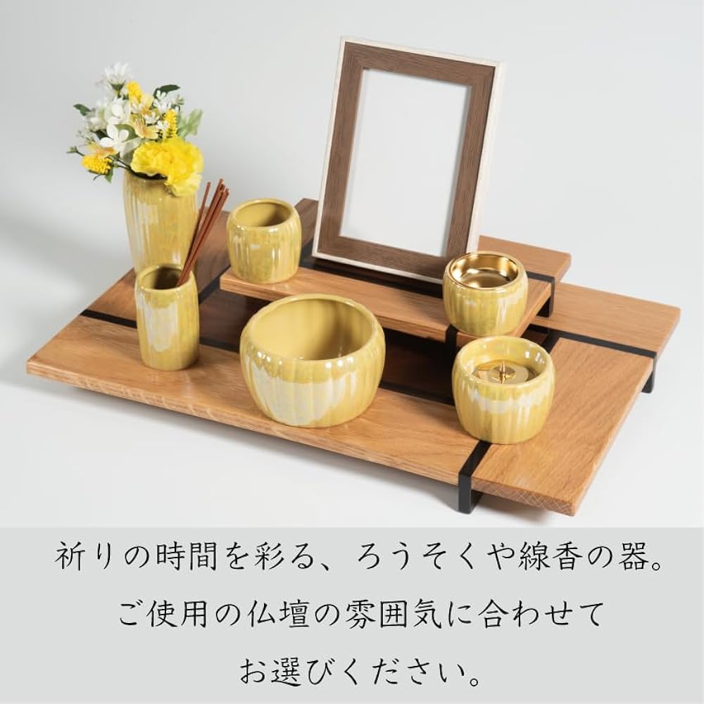 Simple 6-piece set of Buddhist altar accessories for praying at the altar and offering memorial services. Can be used as a set with Mino ware, modern butsugu, orin, etc. Flower stand, lantern, Buddhist vessel, tea bath, incense burner, incense stick hold