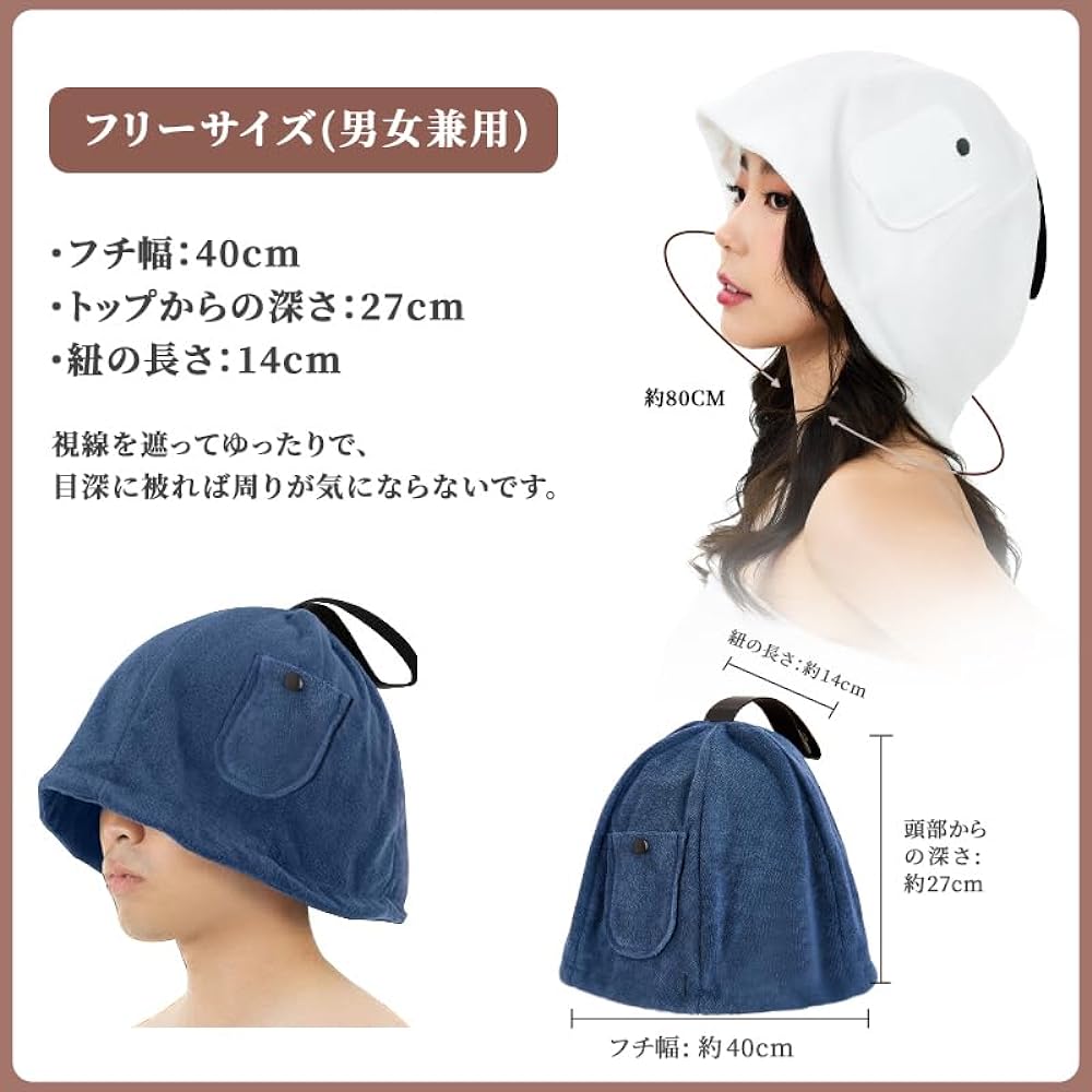 [Sawaiko] Sauna Hat, Men's, Women's, Sauna Cap, Sauna Hat, Sauna Goods, Selectable, Sauna Supplies, Leisure Cap, Towel Fabric, Bath, Hot Spring, Outdoor, Washable, Deep Eyes, Super Absorbent, Quick Drying, Hot Flash Prevention