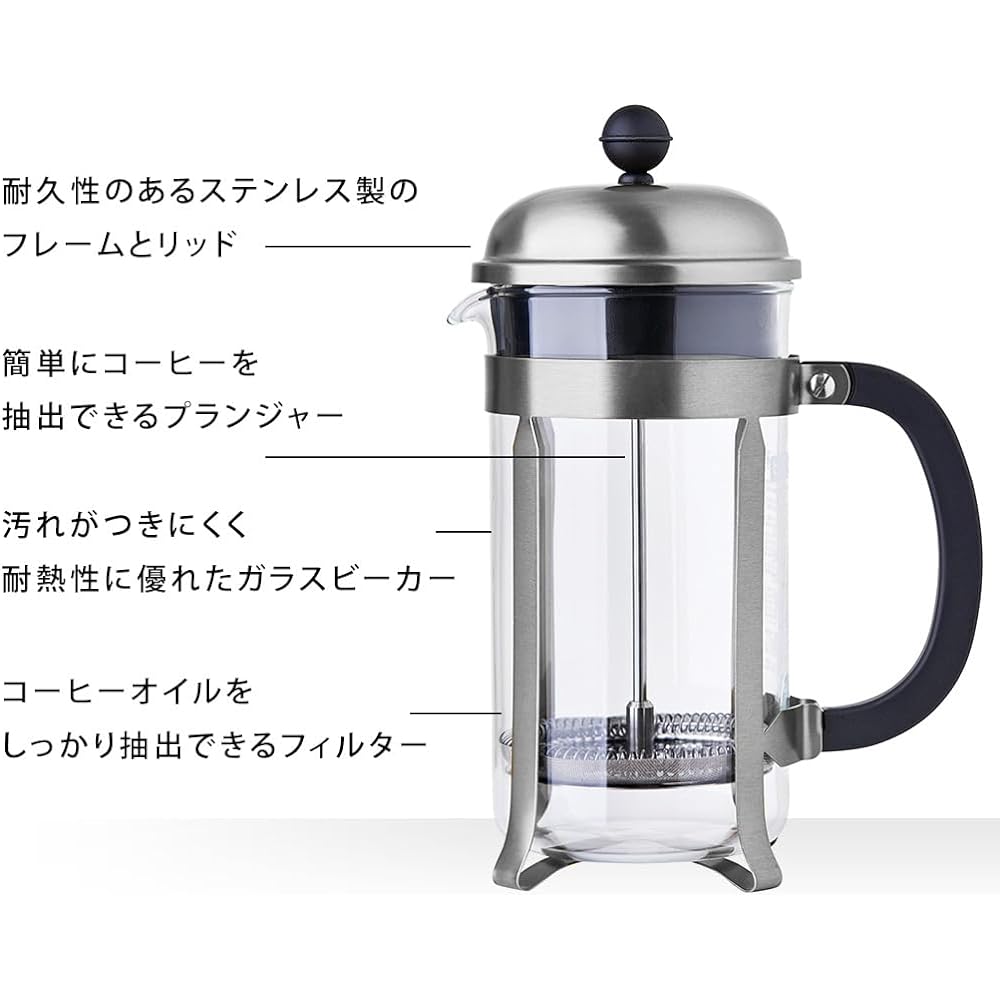 BODUM EILEEN French Press Coffee Maker 1L Gold [Genuine Product] 11195-18