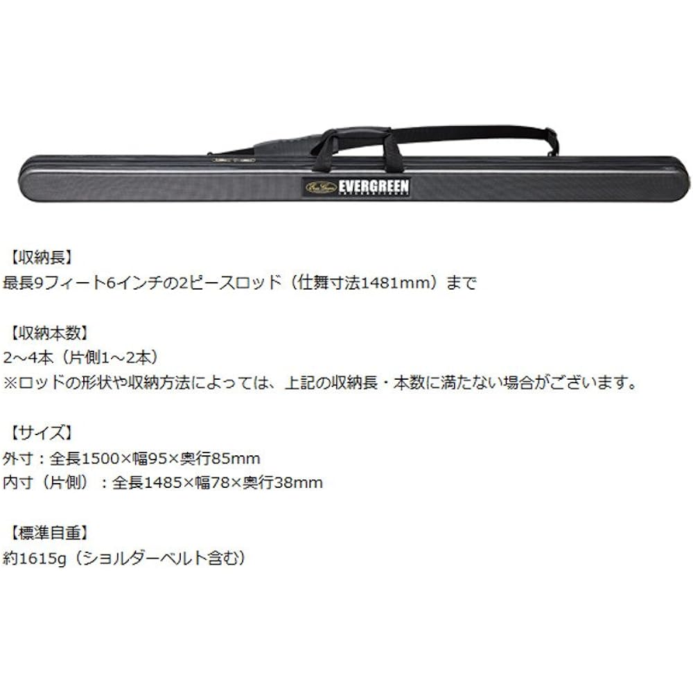 Evergreen Rod Case E.G. Rod Case HD 150