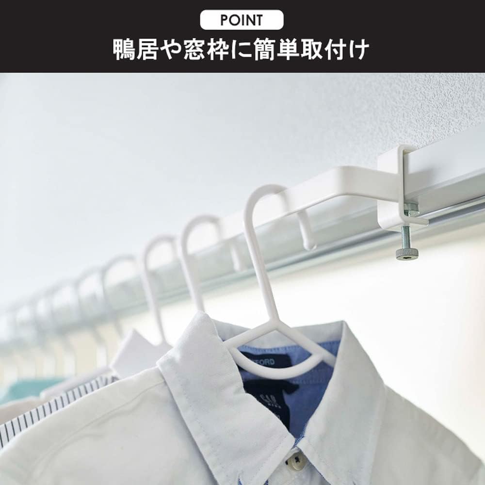 Yamazaki Jitsugyo Indoor Clothes Drying Hanger Bar Set of 2 Tower Hang on the lintel and fix with screws Laundry Clothes Drying White 5619 x 2
