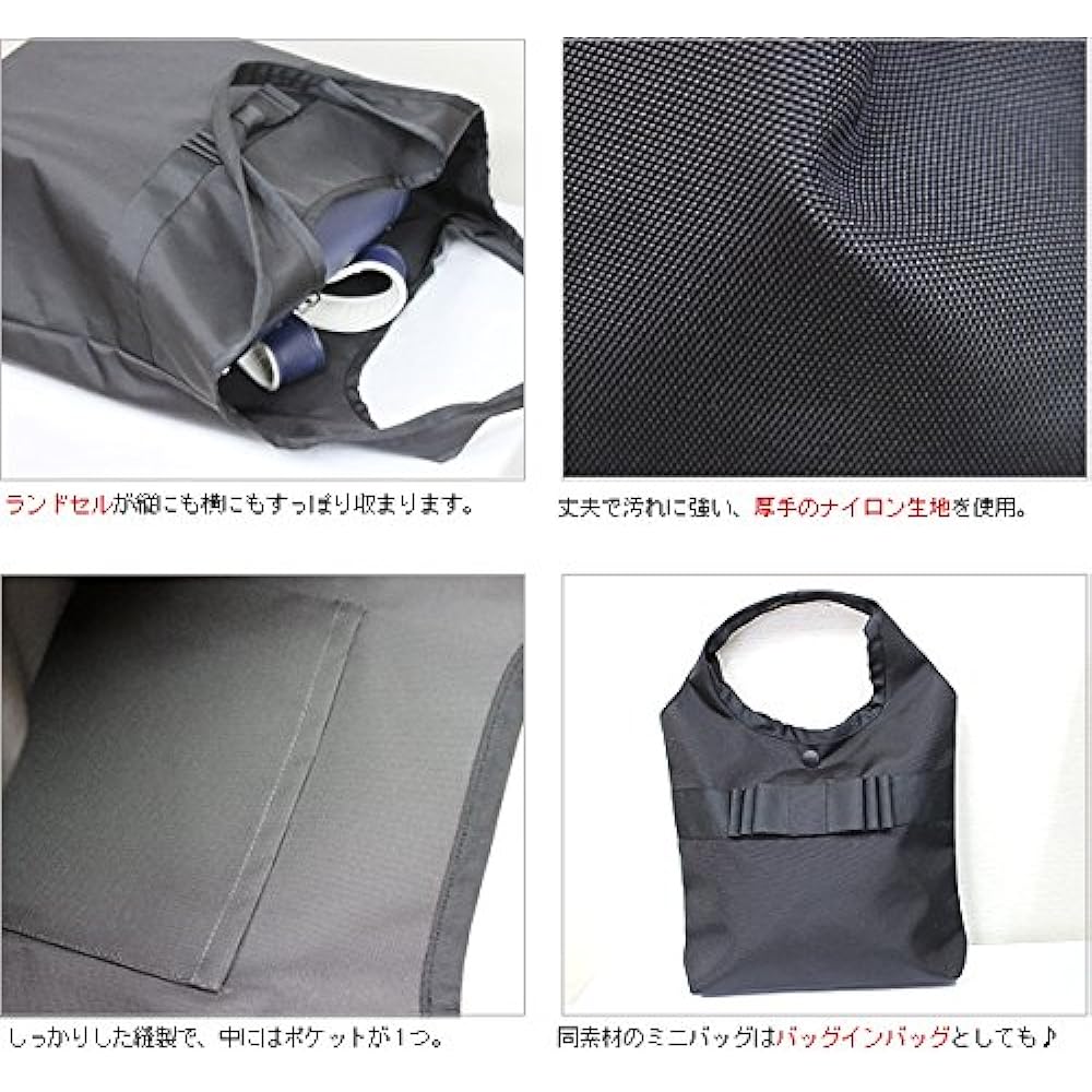 [Kirsch Blute] Kirsch Blute [Black/Big Seam Ribbon] Folding School Bag [Mini Bag Included] RB-19BK