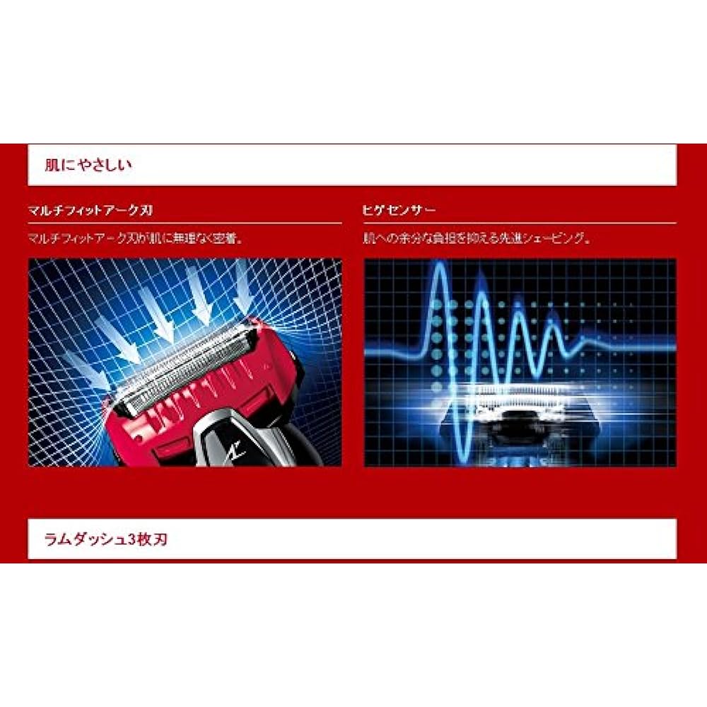 Panasonic men's shaver ES-TSFN red (110-240V specifications) AutoVoltage for overseas markets