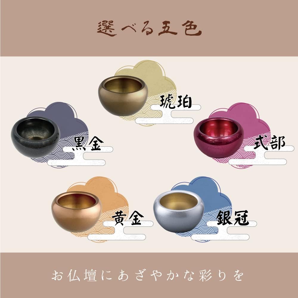 [Set of 3 Buddhist altar items] Silma Amber Brown 3 Buddhist altars 2.0 dimensions Modern Buddhist altar items Copper Brass Round Cute Mini Buddhist altar set (Amber Brown) Buddhist altar