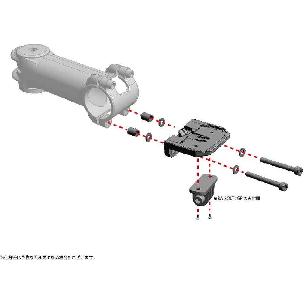 REC-MOUNTS Bryton Aero Mount Bolt Clamp Type (Base Only) Compatible with bryton Aero 60 [BA-BOLT