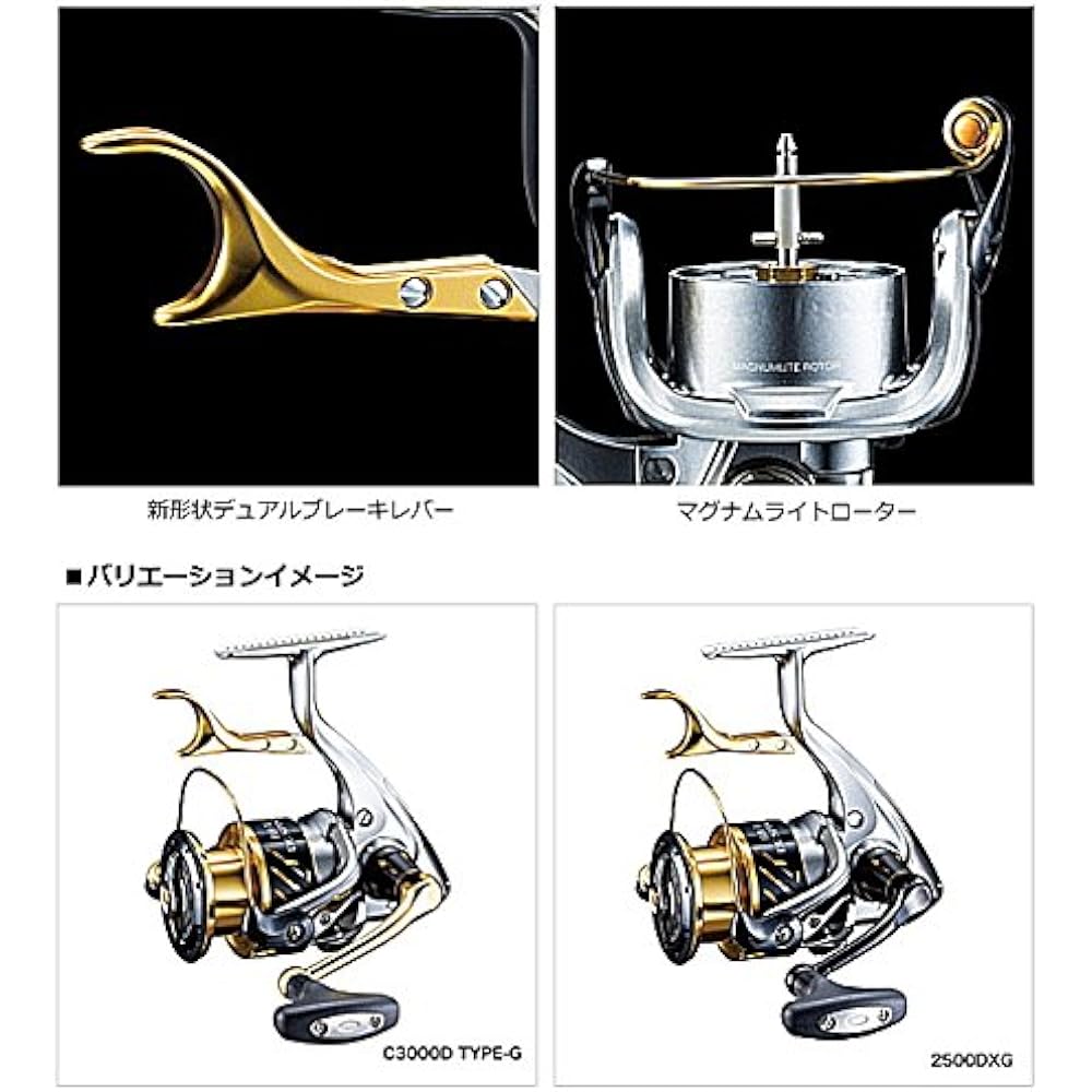 SHIMANO Reel 16 BB-X Despina 2500DHG/2500DXG/C3000D TYPE-G/C3000DXG