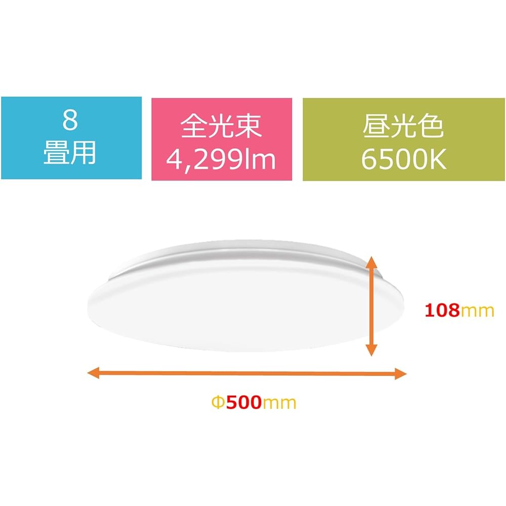 TOSHIBA LED Ceiling Light, Dimmable Type, 8 Tatami Mats (Japan Lighting Industry Association Standards), 4299lm, Simple, Bright LED Night Light, Remote Control Included NLEH08MALA-DLD