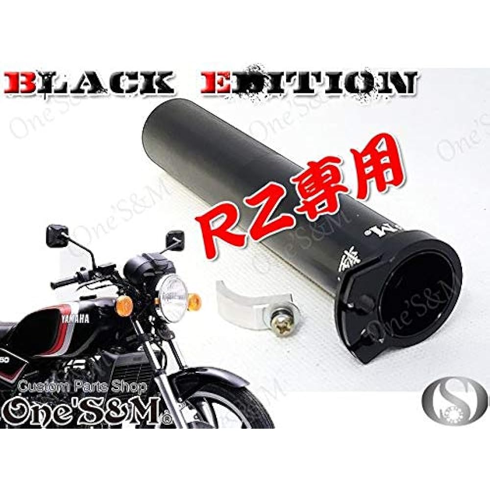 A1-2BE Wands RZ250 RZ350 Compatible 5 Year Warranty High Quality Aluminum Light Slot SP Black Alumite ~Black Edition~ Black Edition Accelerator Throttle