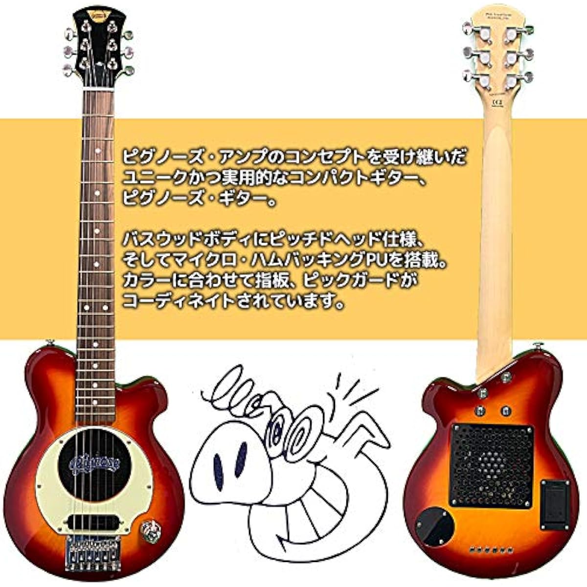 PIGNOSE PGG-200CS 14-piece set Pignose Cherry Sunburst