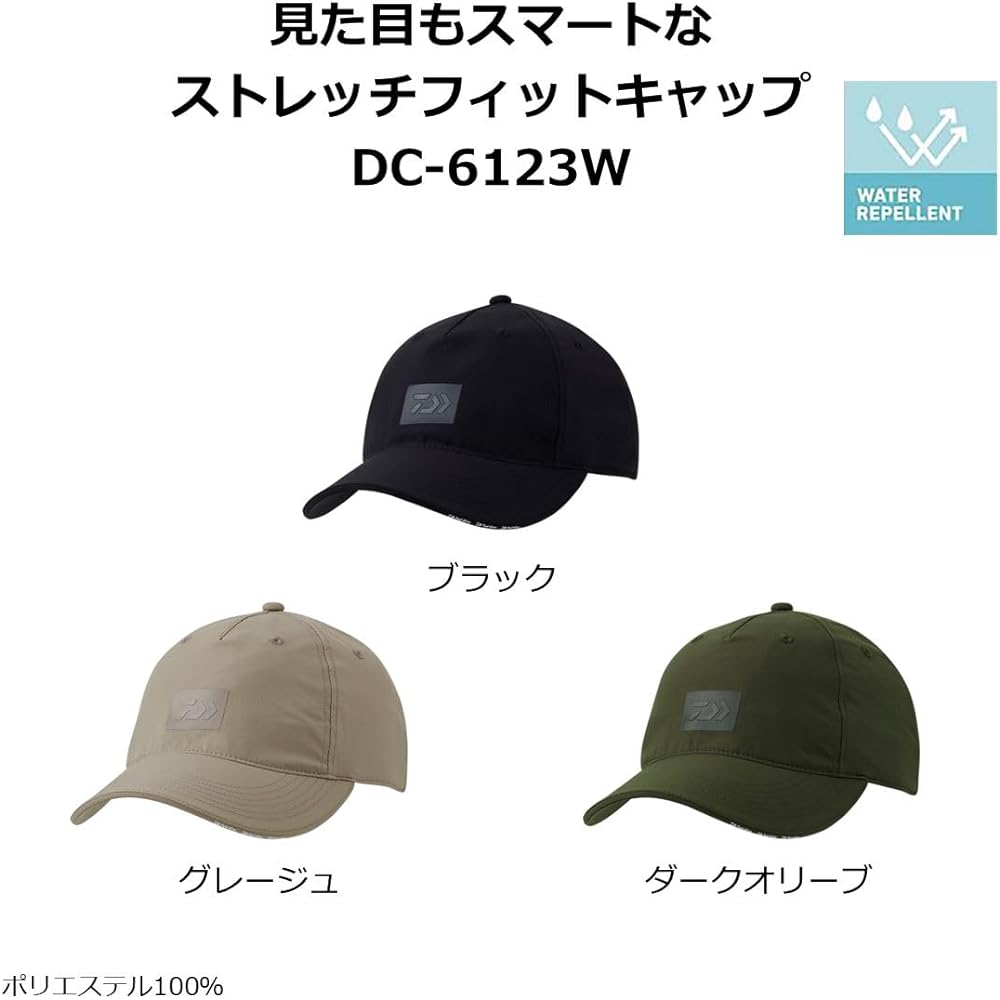 [Daiwa] Stretch Fit Cap DC-6123W Free Various