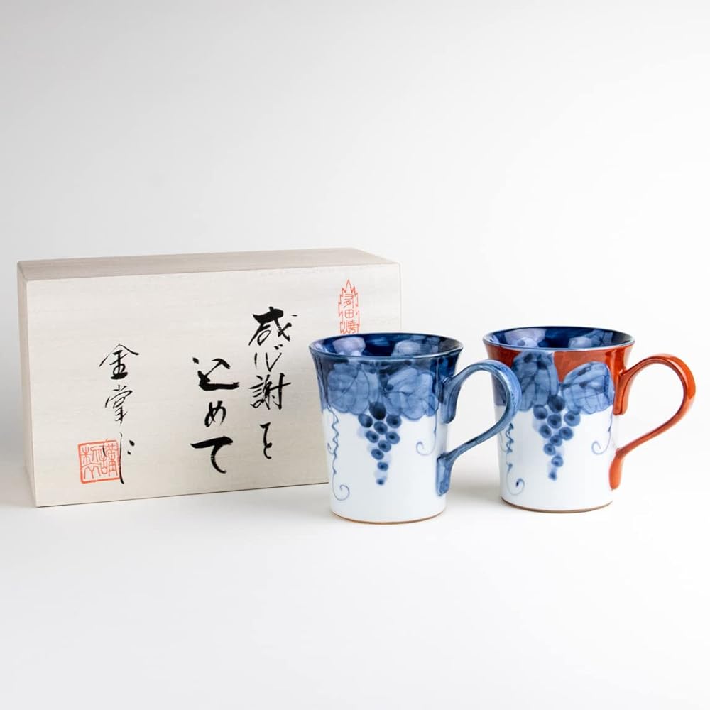 Retirement Gift Mug Coffee Cup Pair Set of 2, Arita Ware, Thank You Gift in a Wooden Box, Microwave Safe, Fuchino Grape