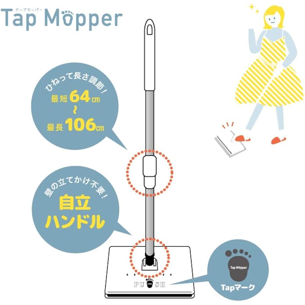 Tap Mopper Tap while standing to set a cross! Introduced in the media!