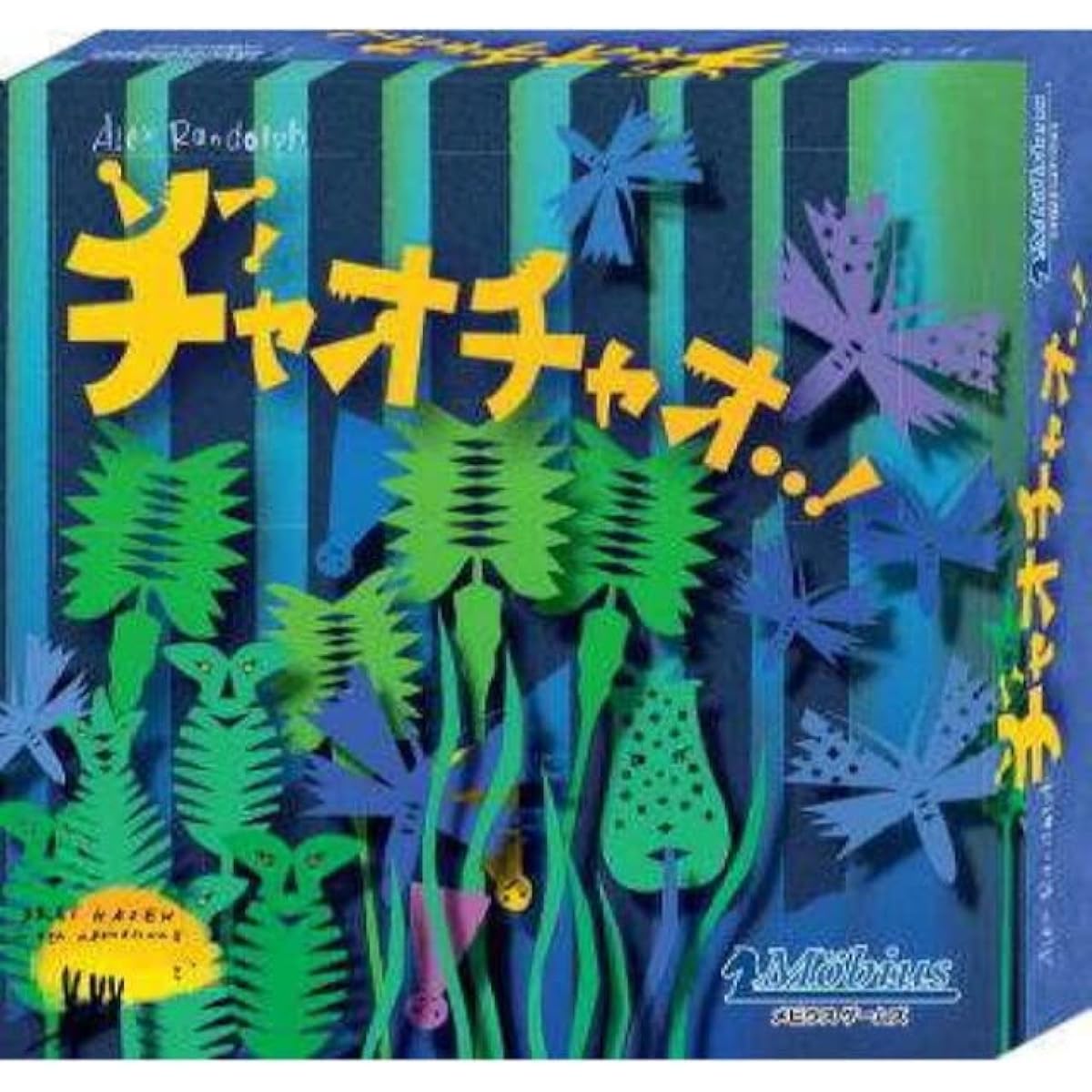 Chao Chao Japanese version board game Japanese instructions included Japanese box