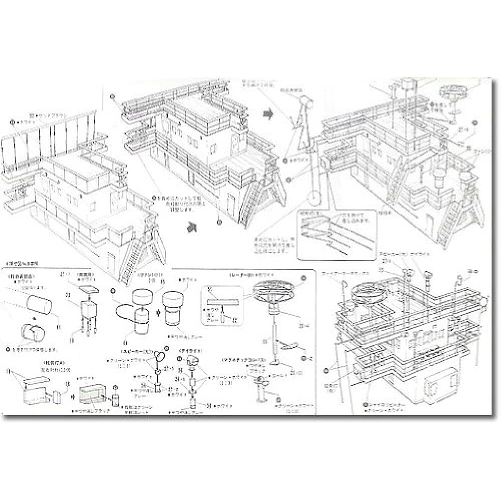 Woody Joe 1/80 Nippon Maru large wooden sailing ship model assembly kit