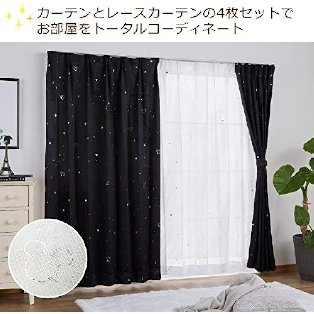 Disney Mickey (star pattern) curtain set of 4 (2 drapes, 2 lace) width 100 x 200 cm length HZ-AE-mb-D
