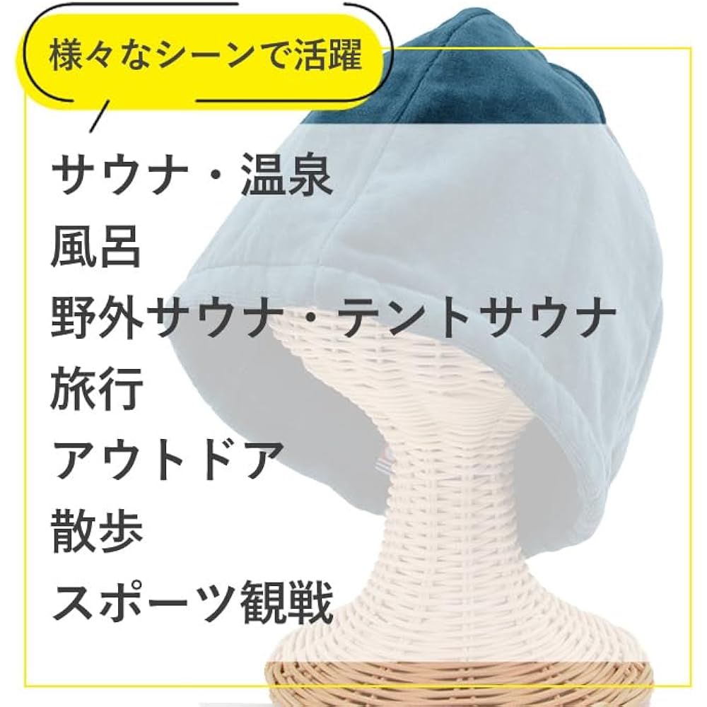 [Lulu&berry] Sauna Hat, Imabari Towel, Sauna Towel, Hat, Imabari, Large Cap, Made in Japan, Men's, Women's, Washable, Sauna Goods, 100% Cotton, Prevents Hot Flashes, Prevents Hair Damage, Dalmatian, L Size