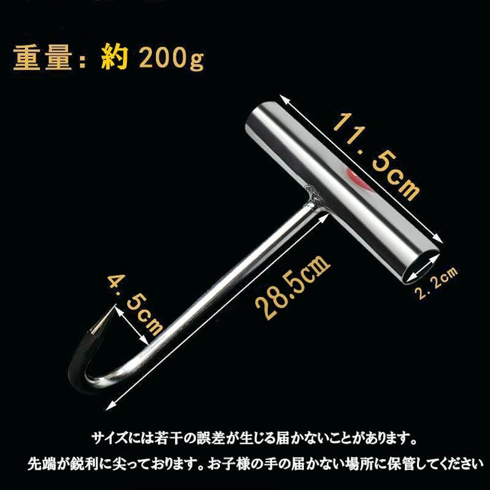 Thujopsis Hand Hook, Stainless Steel T-Shape, Tatami Hook, Fish Brain Tightening, Fishing Hook, Boat Fishing, Raft Fishing, 3 Sizes to Choose from, 14cm to 37cm, Stainless Steel Hook Tightening