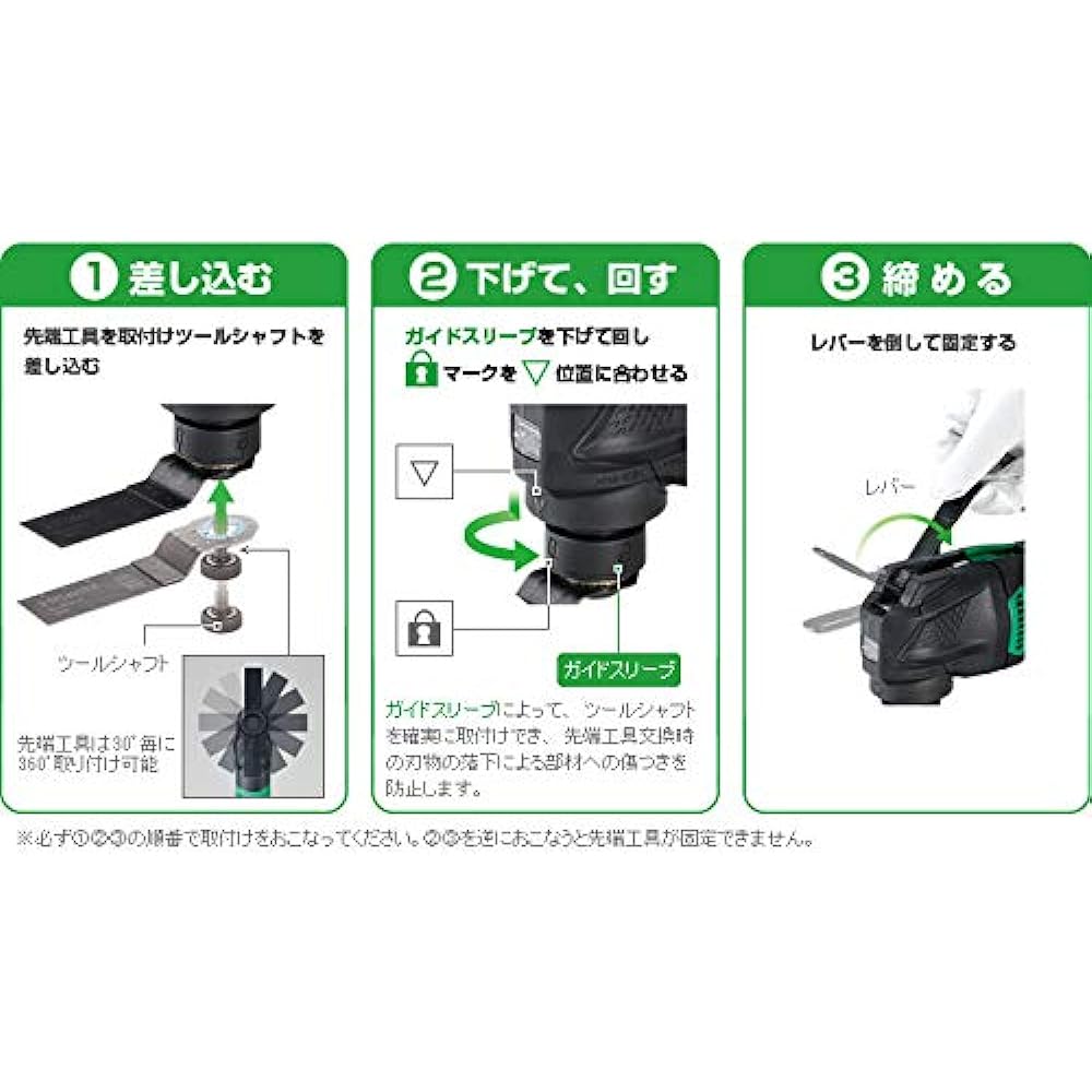 HiKOKI Former Hitachi Koki Cordless Multi Tool Rechargeable Storage Battery Charger Sold Separately 14.4V CV14DBL(NN)