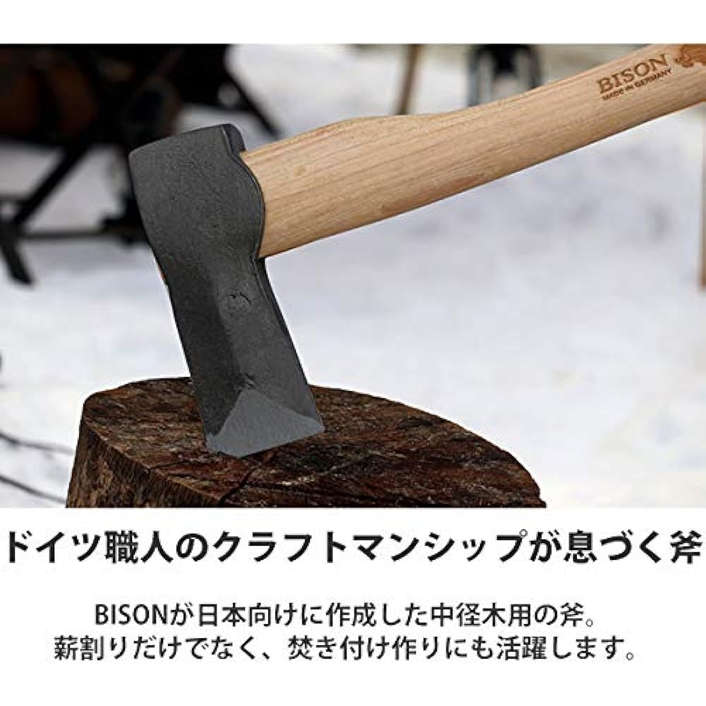 Bison wood chopping ax BISON 1879 series BP18-S1 with leather cover