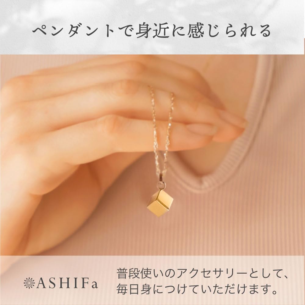 [ASHIFA] Ashes Pendant, Cube, Memorial Service on Hand, Includes Ashes Set, Metal Allergy Compatible, Safe, Available in 3 Colors, Made in Japan, Ashes Capsule, Ashes Container, Ashes Necklace, Ashes Accessories, Stainless Steel Memorial Pendant