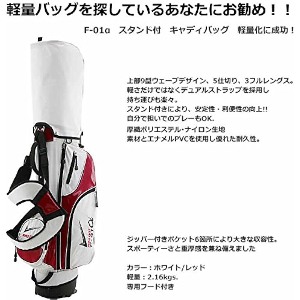 WORLD GOLF World Eagle WE-5Z Men's Golf Set [White] R+ [White/Red] J-F-01α Stand Bag 5z-w/r+f-01 w/r