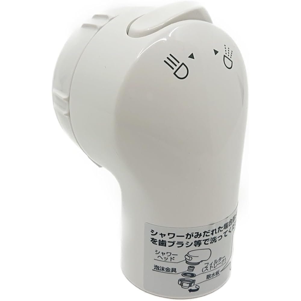 CQ683B05 Matsushita Electric National Matsushita Electric Works Bathroom Vanity Shower Head (Switchable Type for Sarasa) CQ683B05ZK