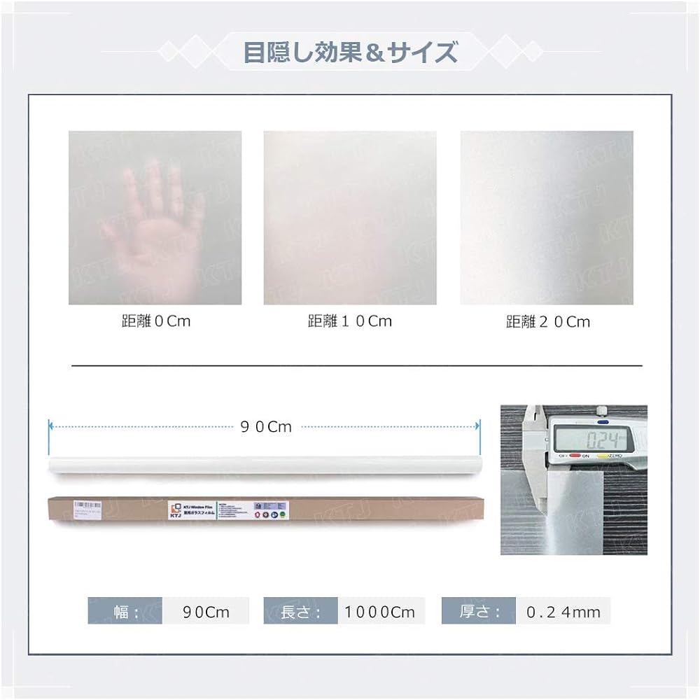 KTJ Window Film, 2D Window Decoration Film, Frosted Glass Look, Blindfold Sheet, Window Glass, Insulation Film, Insulation Material, SV016-BM1000, Glass Shatter Prevention, UV Protection, Light White, Depth 1000 x Width 90cm