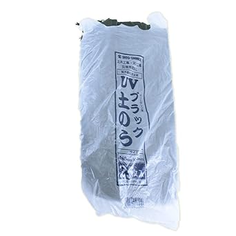 [Sato Chemical] UV black sandbags [200 pieces] Weatherproof sandbags, water damage prevention, black