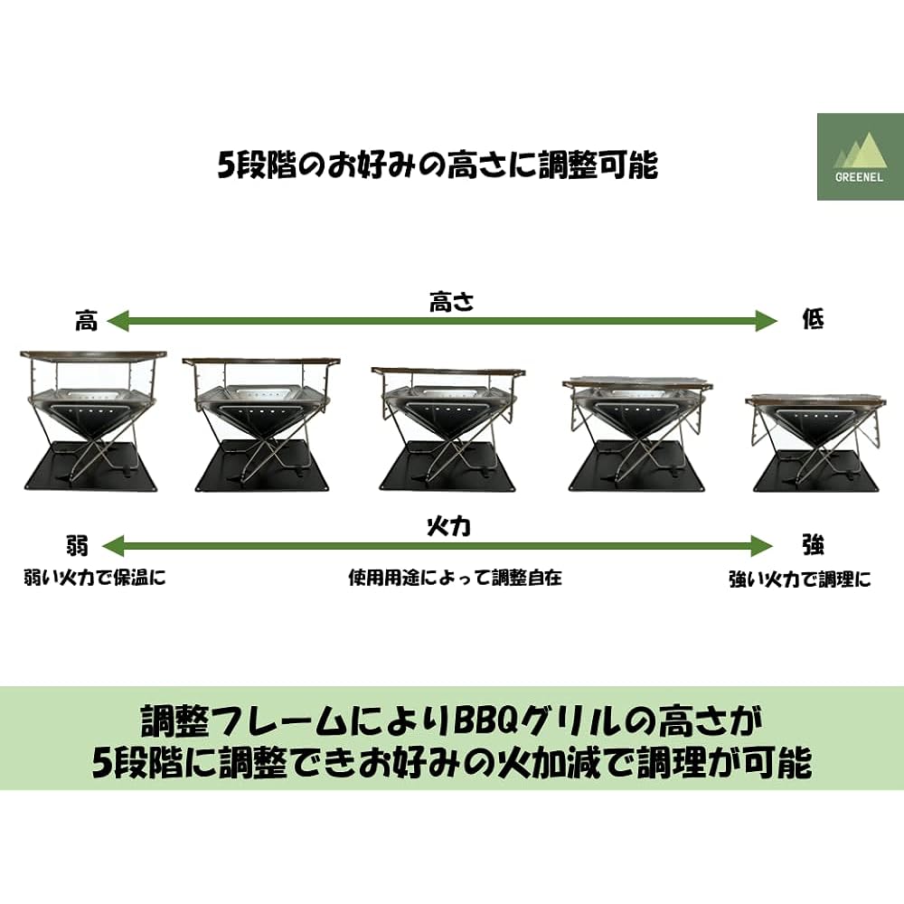 Bonfire stand, grill stand, 5 height adjustable BBQ grill, portable barbecue stove, foldable, carry bag included