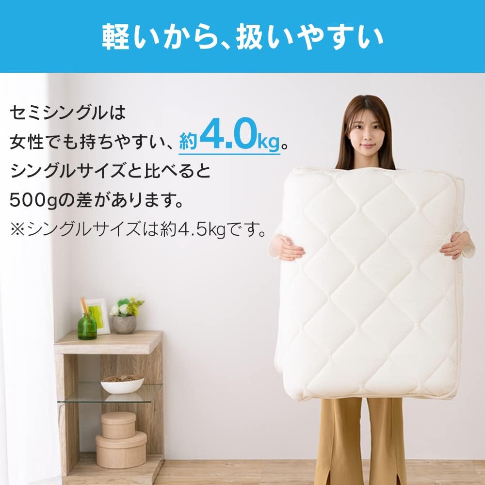 IRIS PLAZA Highly functional 3-layer mattress Highly resilient x lightweight new material Thick 10cm Highly functional cotton antibacterial and odor resistant/mite resistant Easy to install Delivered in compressed packaging Semi-single navy