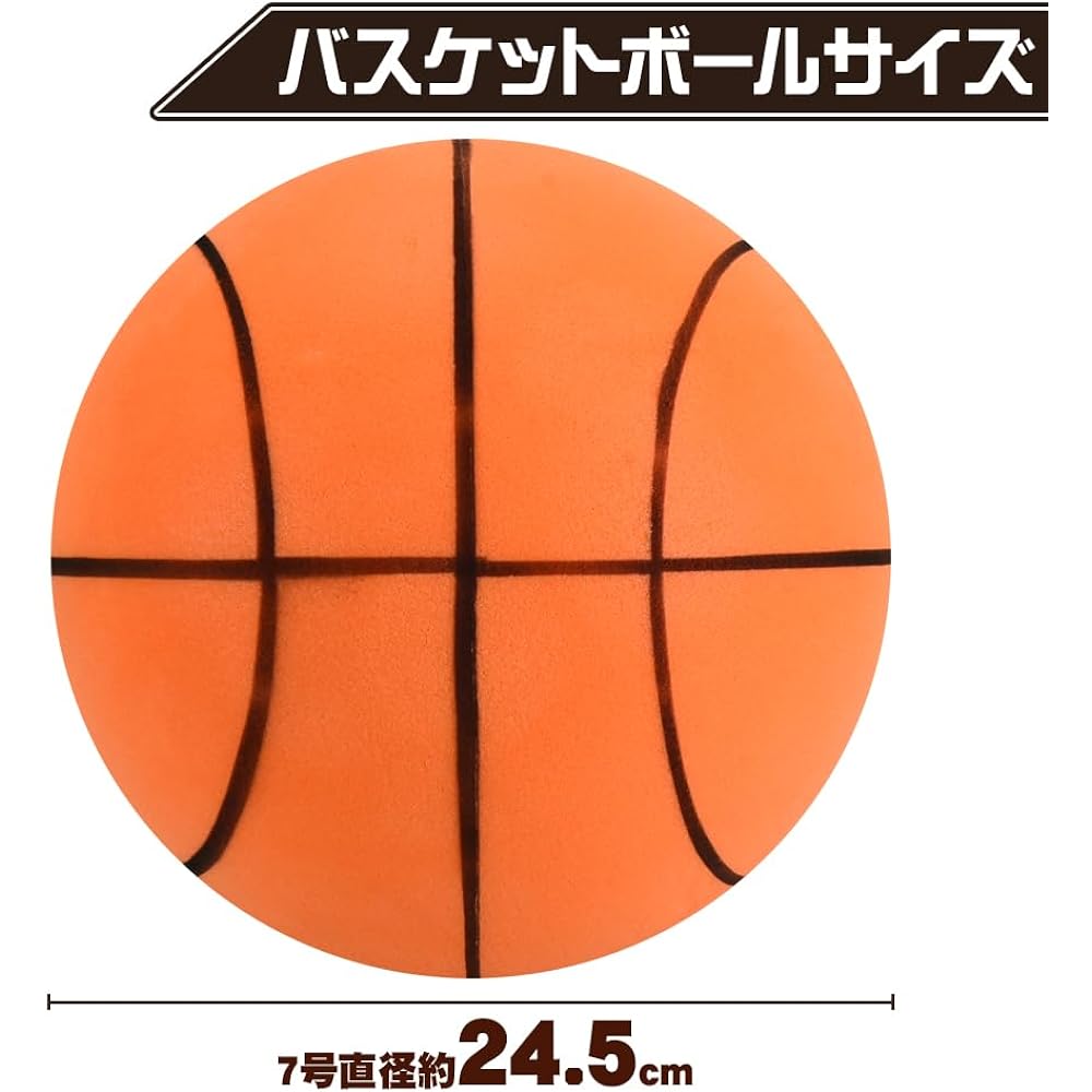 KeepRise Basketball Polyurethane Silent Shock Absorption Injury Prevention Eliminate Lack of Exercise Dribbling Practice No. 7