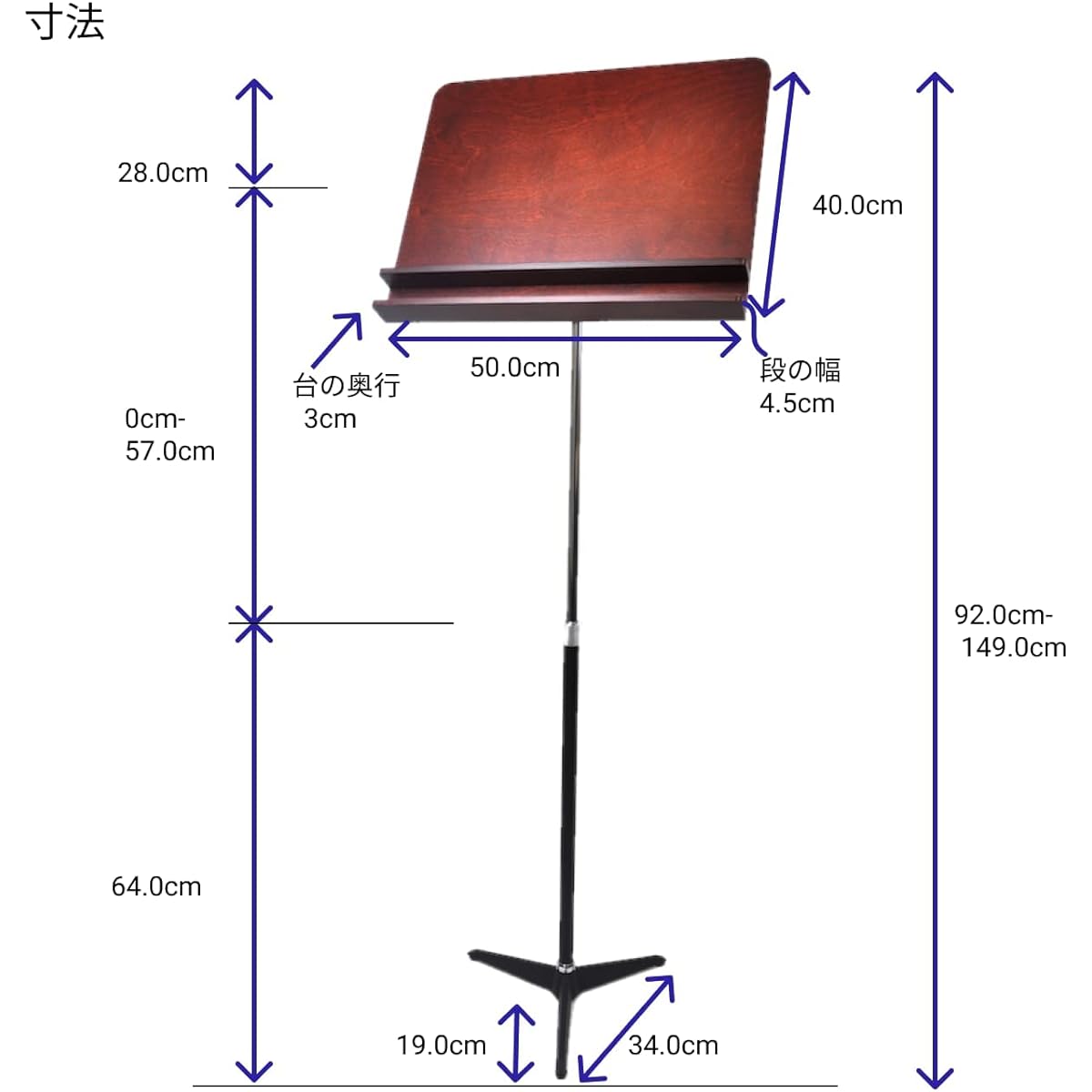 Cosmo M・S Techno Wooden Music Stand (Double) Wooden/Steel Double F70CW