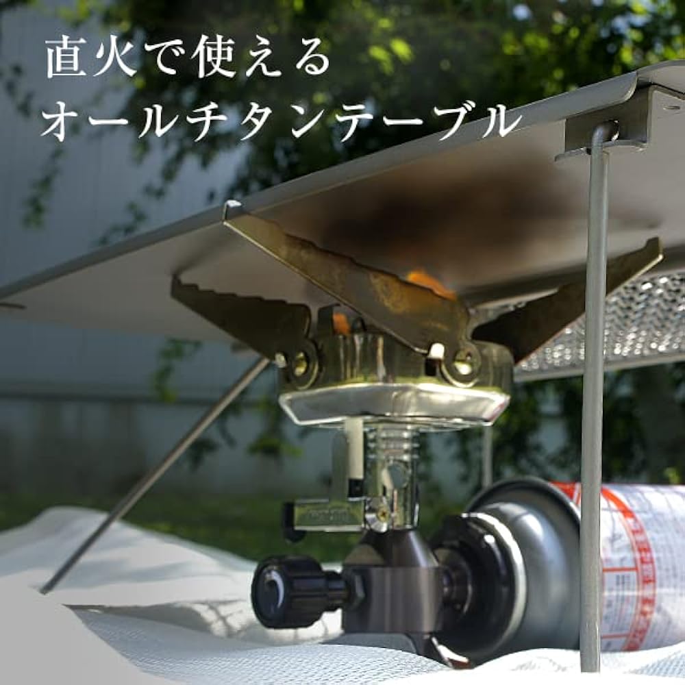 M.O.L Titanium Table MOL-G015 Outdoor Camping