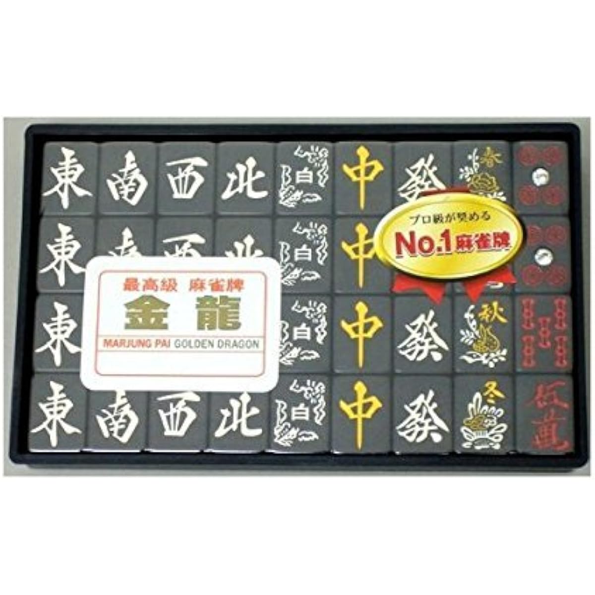 Handmade mahjong tiles all black gold dragon (with black dot stick)